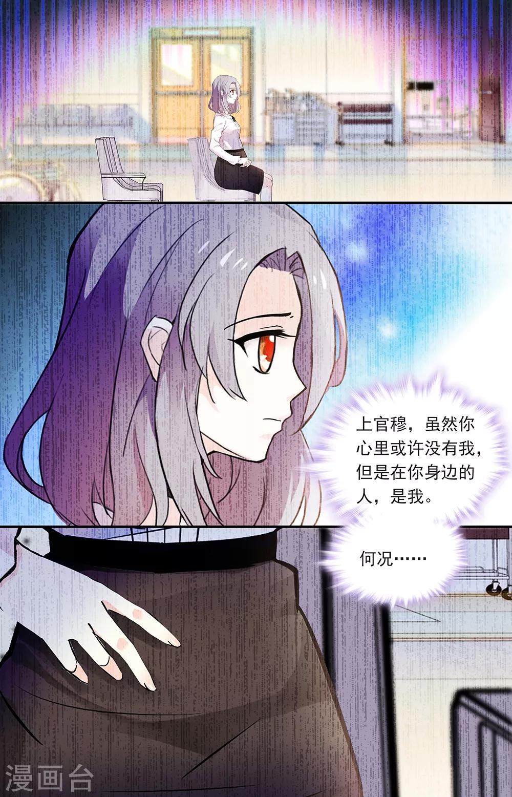 第312话 阴影-第328话