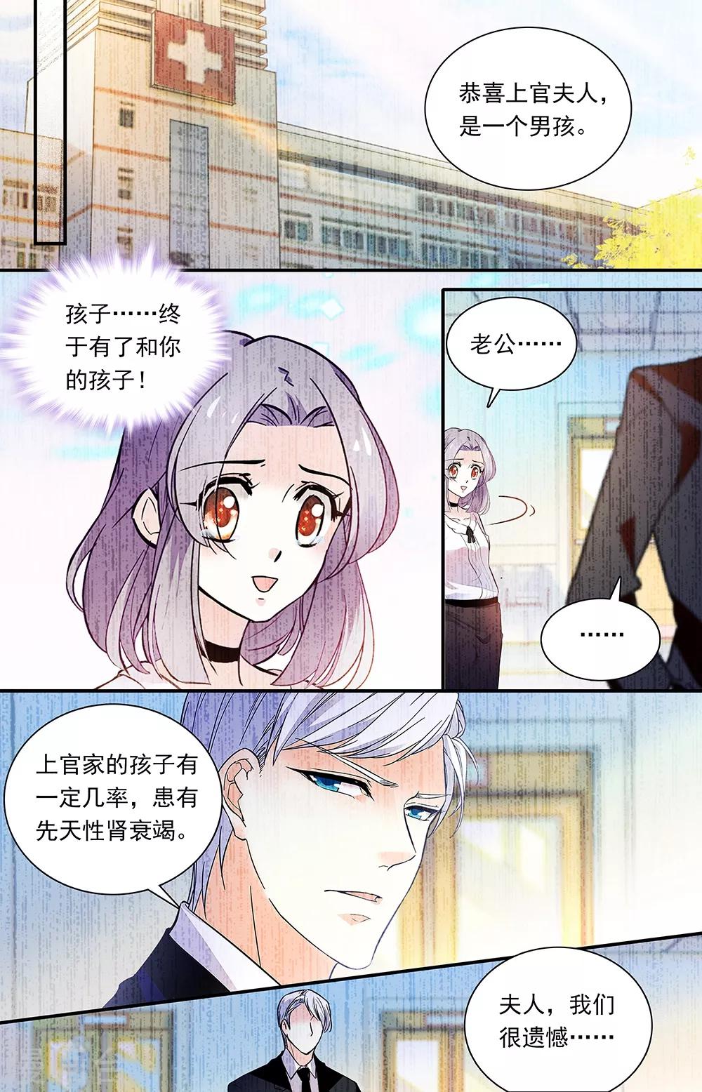 第312话 阴影-第328话