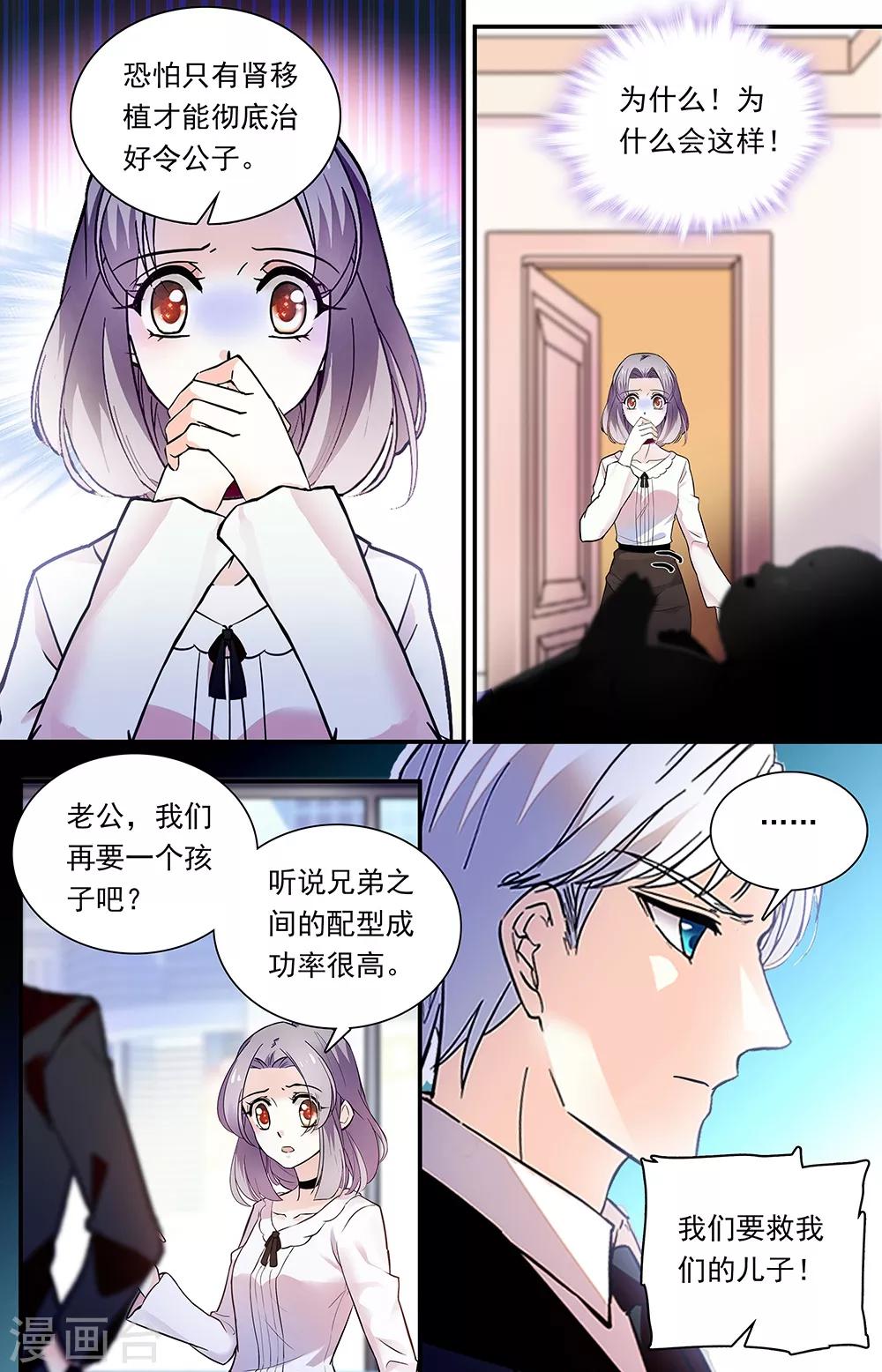 第312话 阴影-第328话