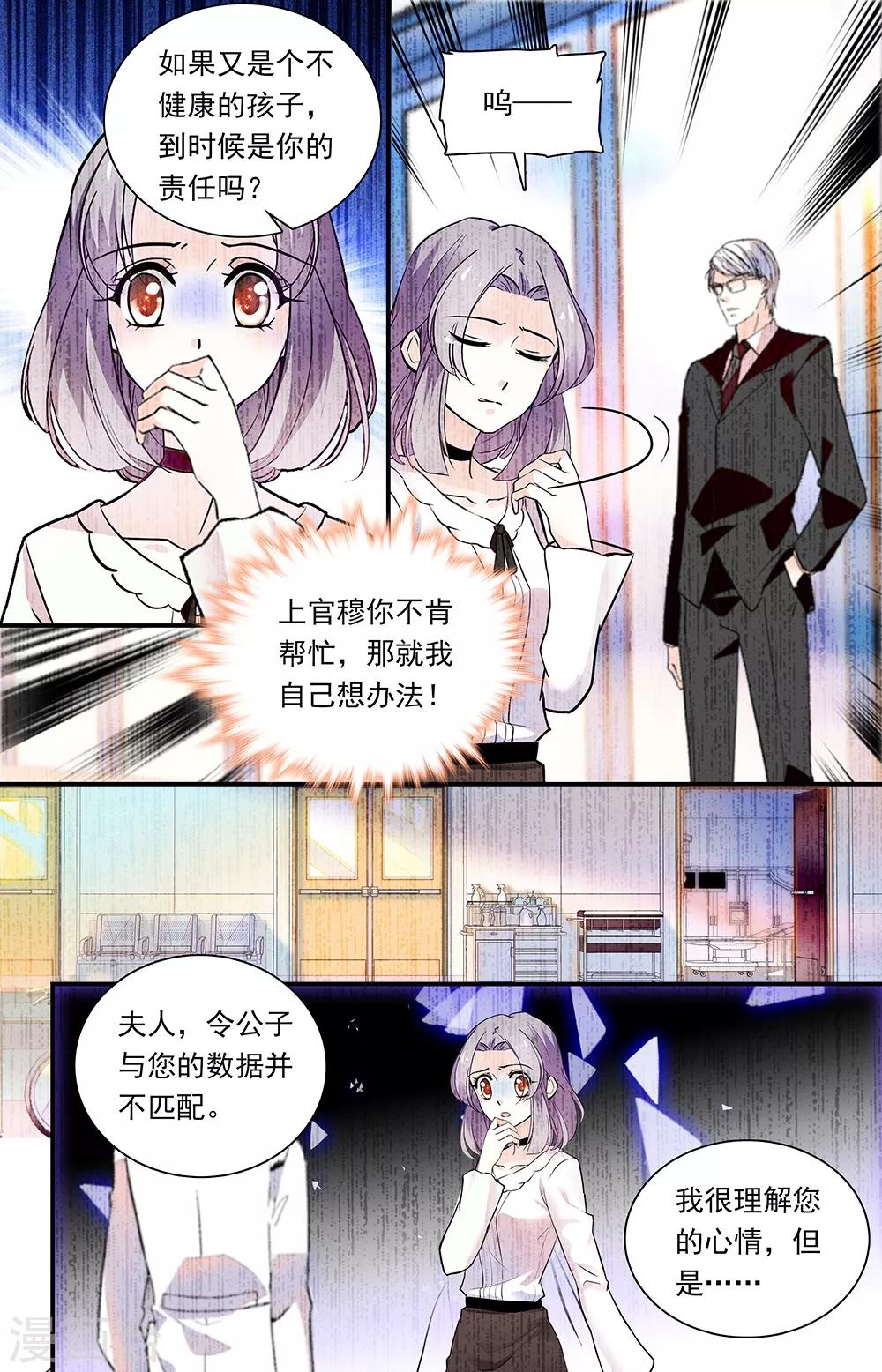 第312话 阴影-第328话