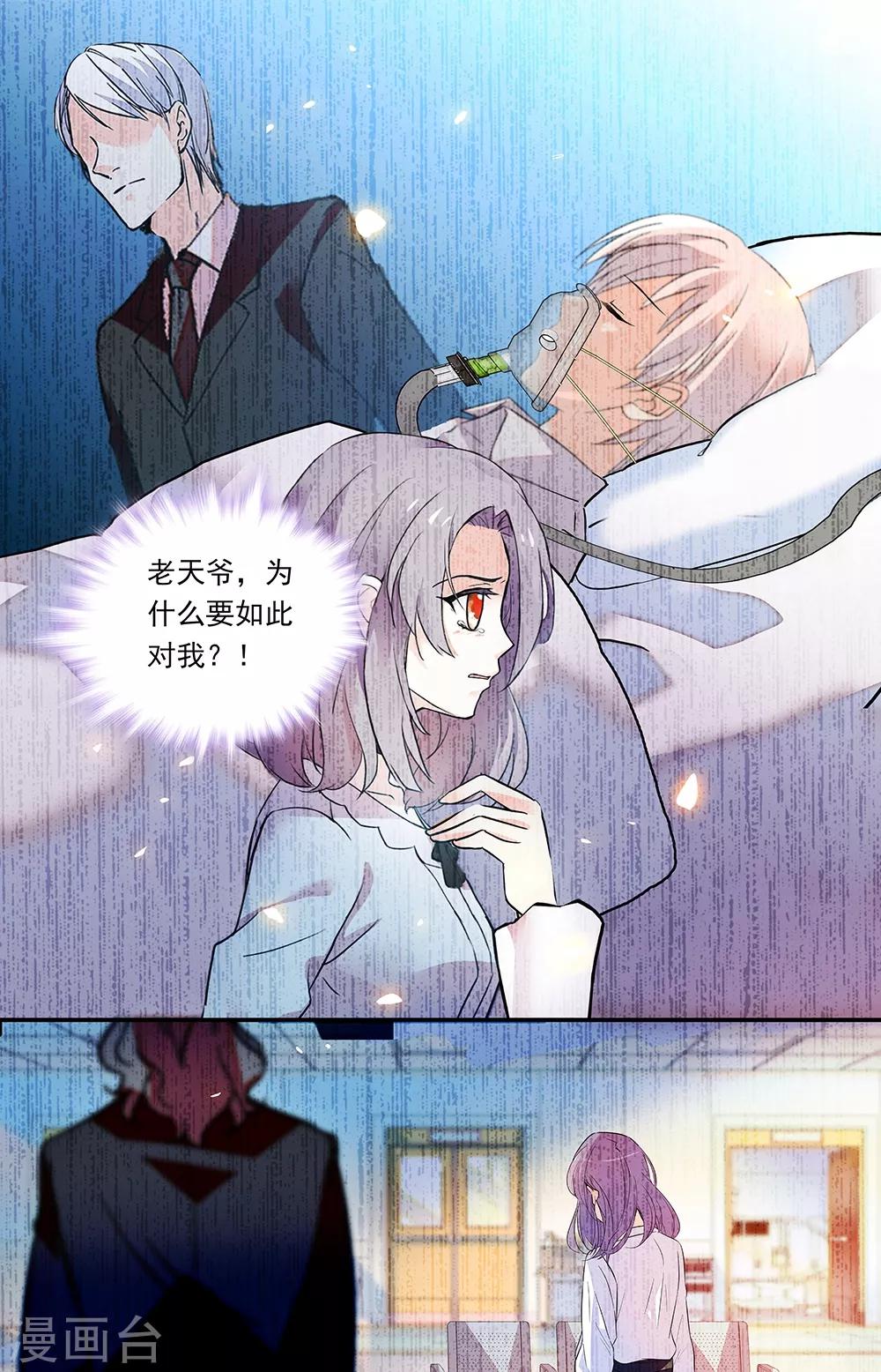 第312话 阴影-第328话