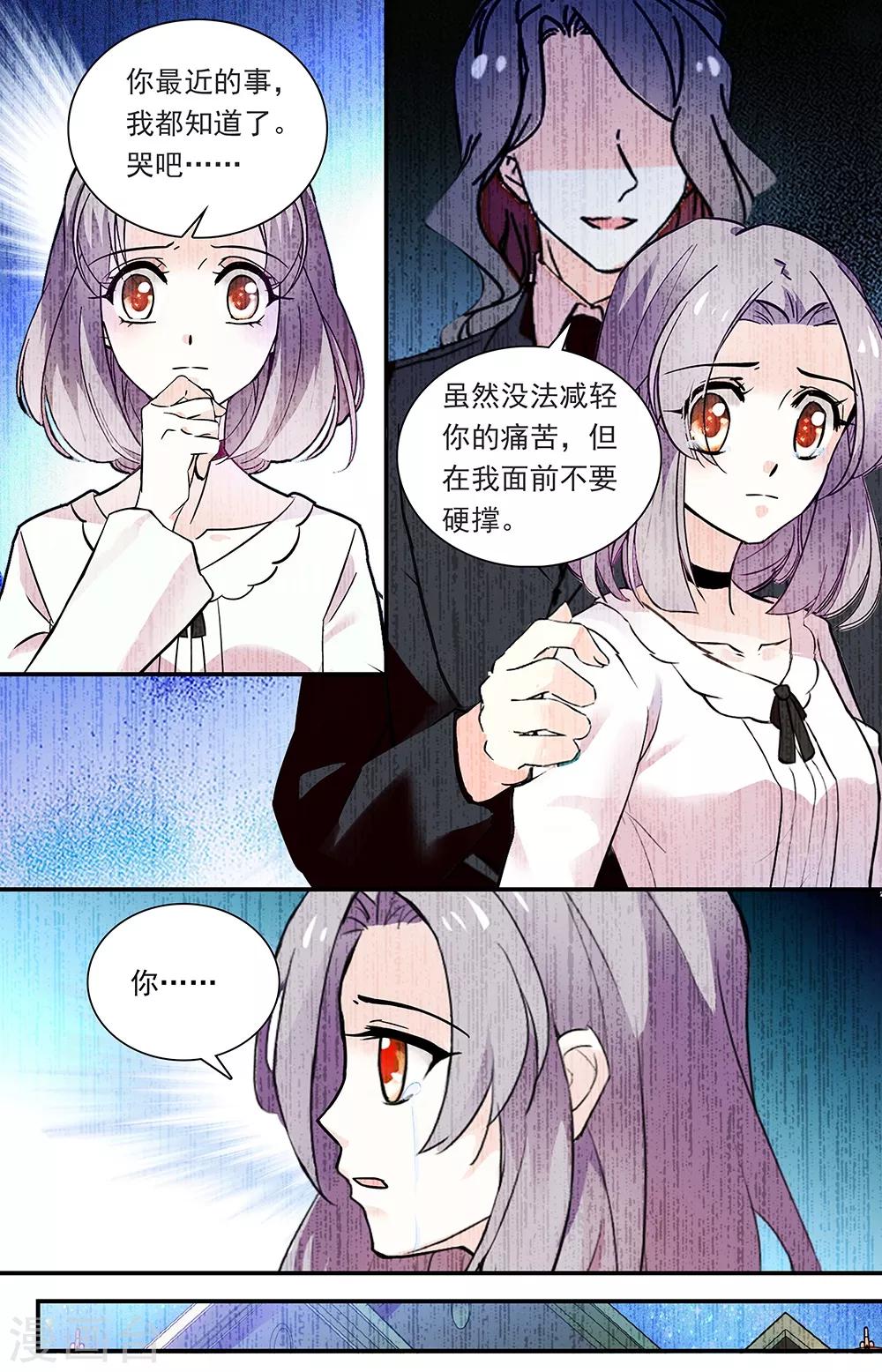 第312话 阴影-第328话