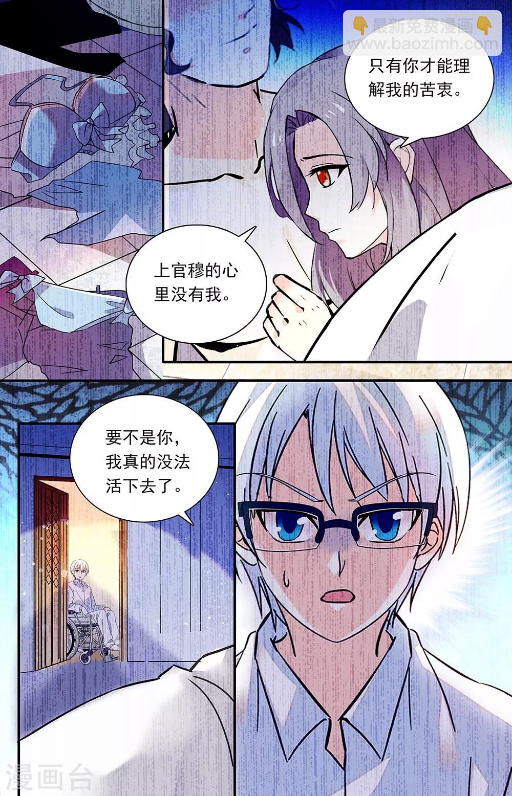 第312话 阴影-第328话