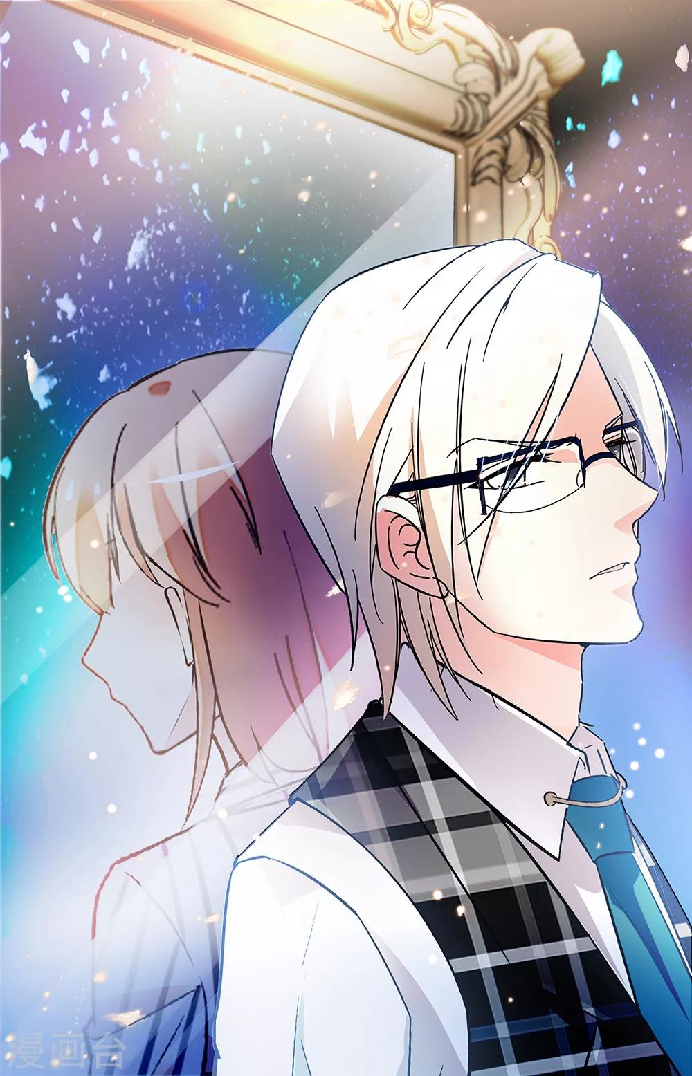 第316话 匹配的原因-第332话