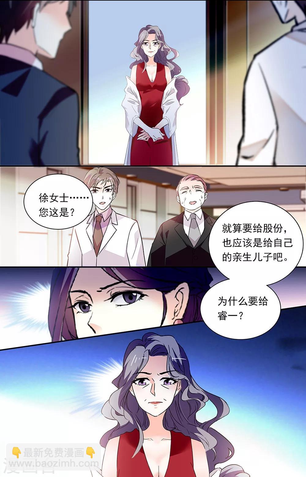 第316话 匹配的原因-第332话