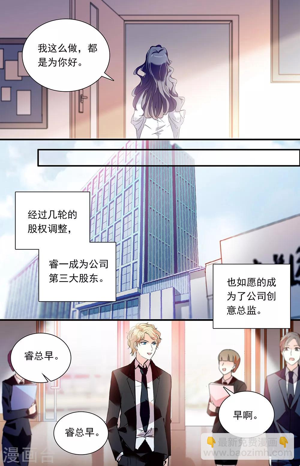 第316话 匹配的原因-第332话
