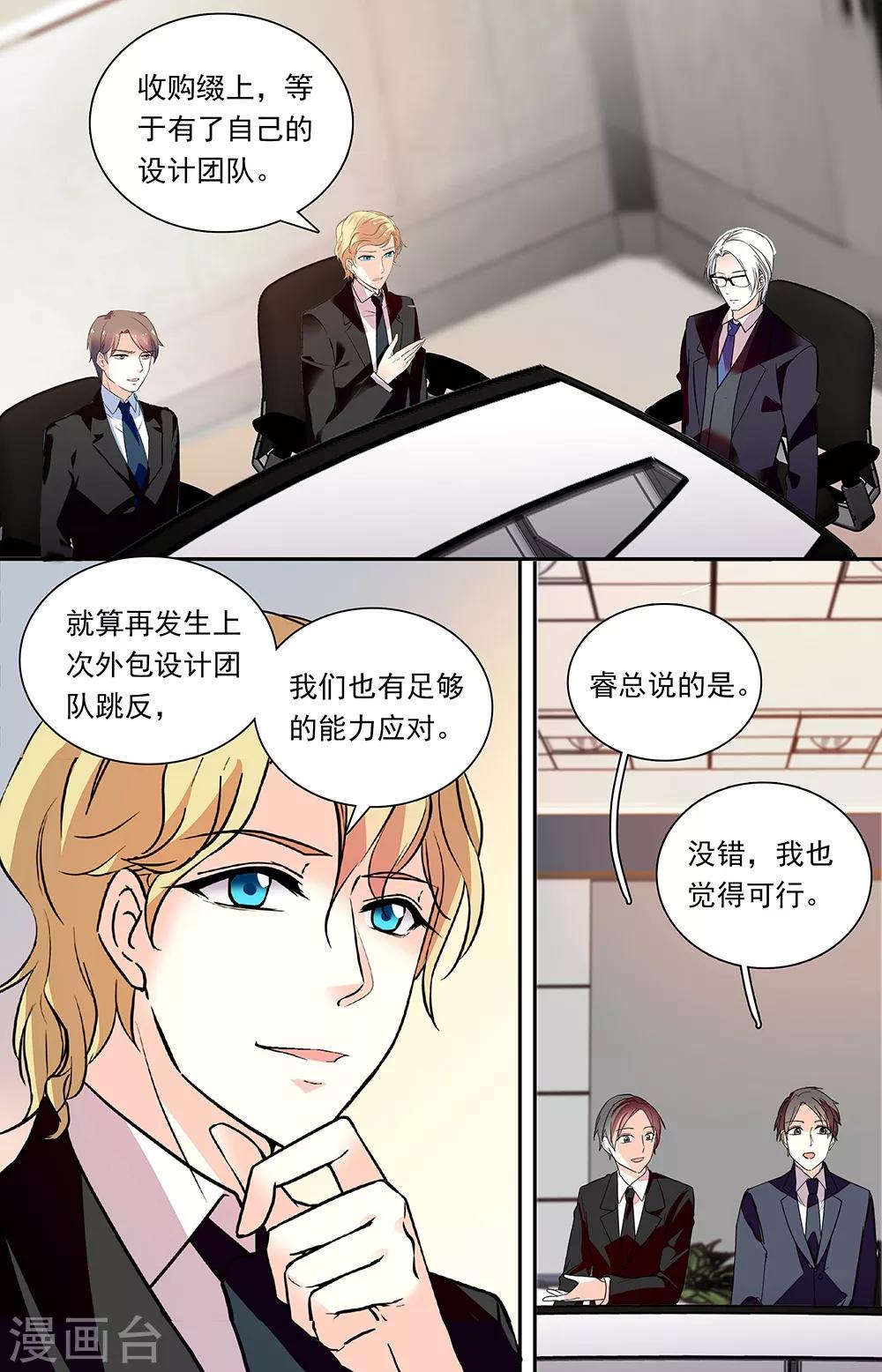 第318话 烦心-第334话