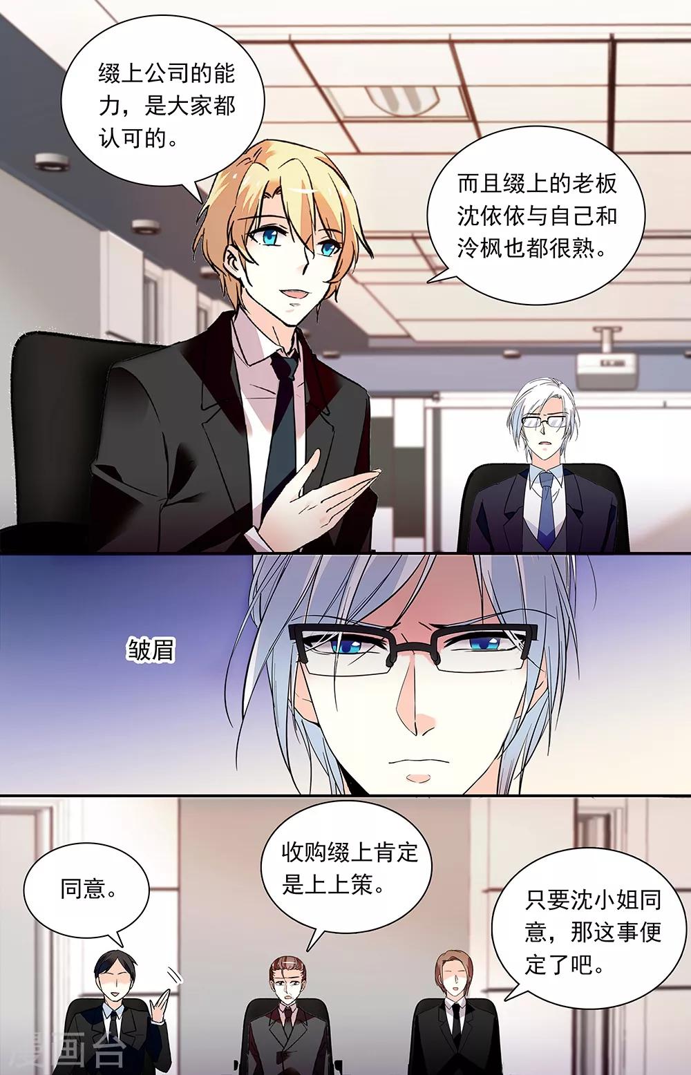 第318话 烦心-第334话