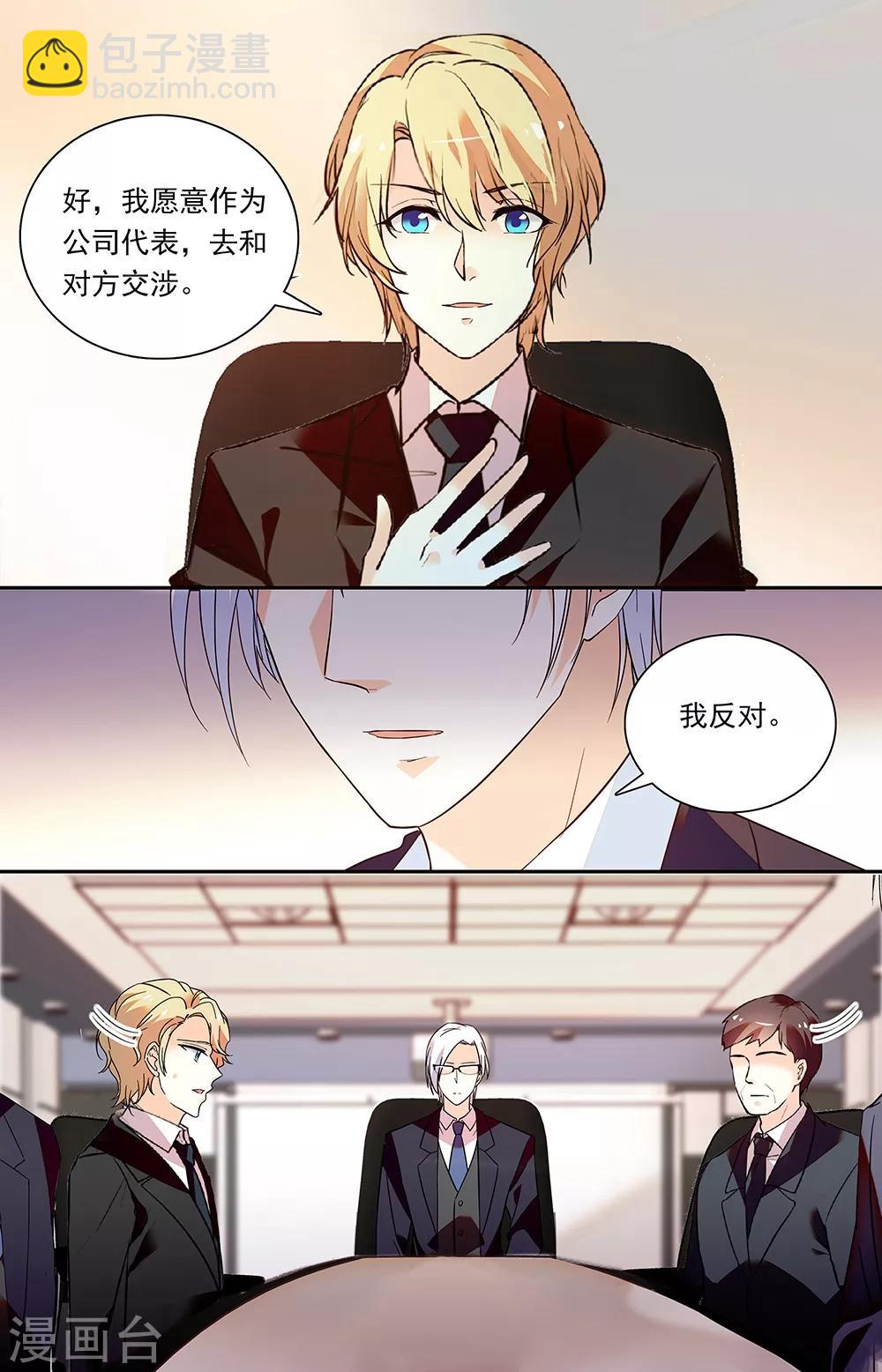 第318话 烦心-第334话