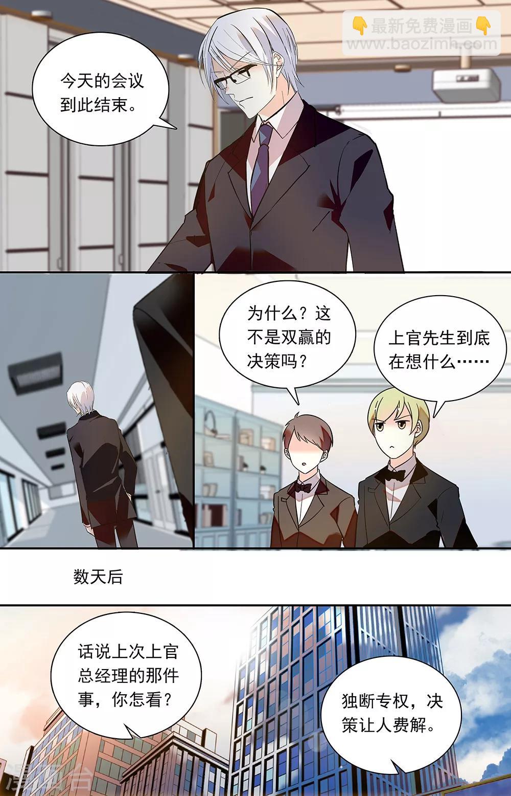 第318话 烦心-第334话