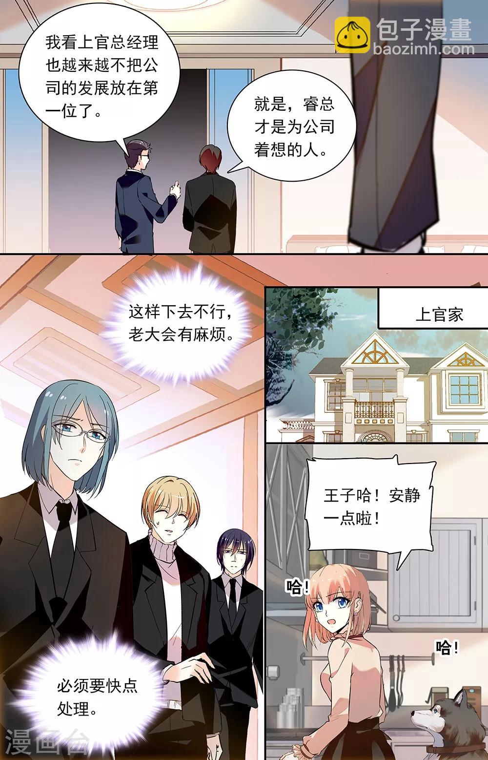 第318话 烦心-第334话
