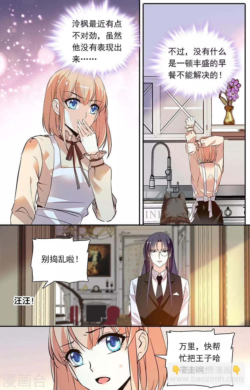 第318话 烦心-第334话