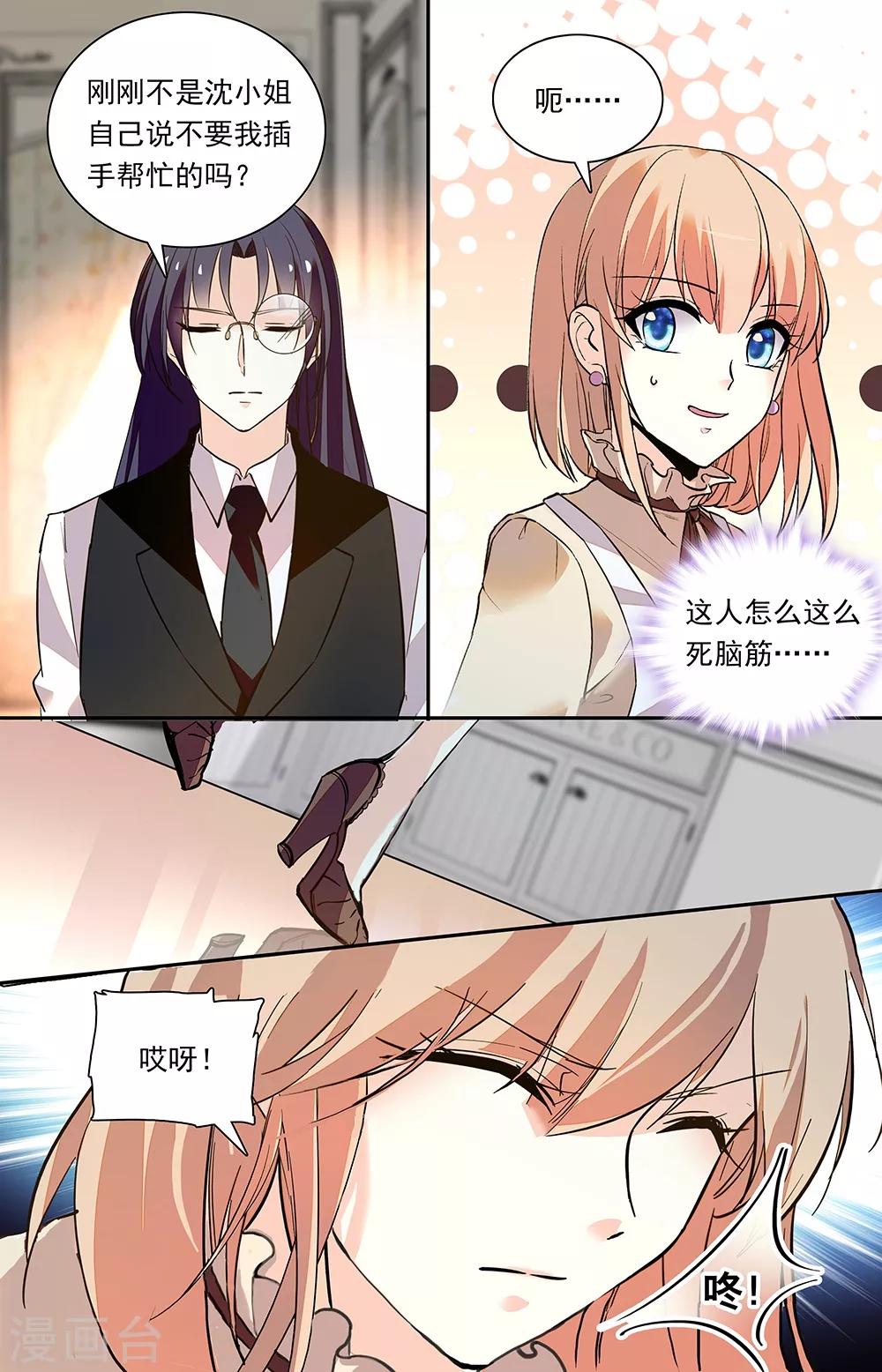 第318话 烦心-第334话
