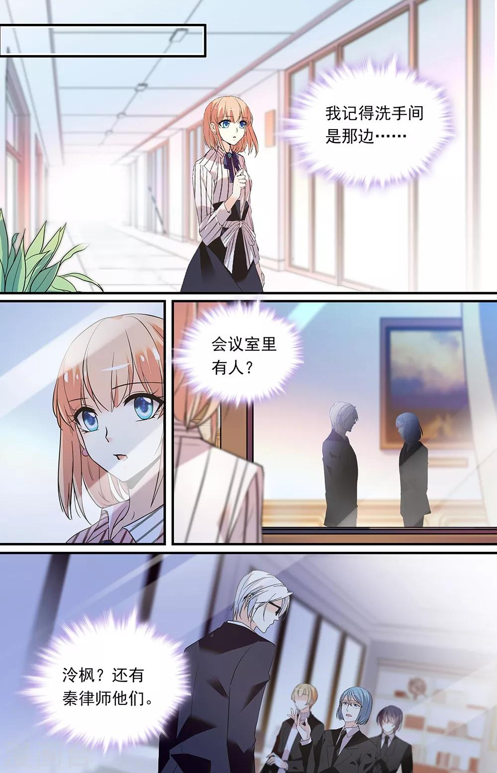 第320话 还是朋友-第336话