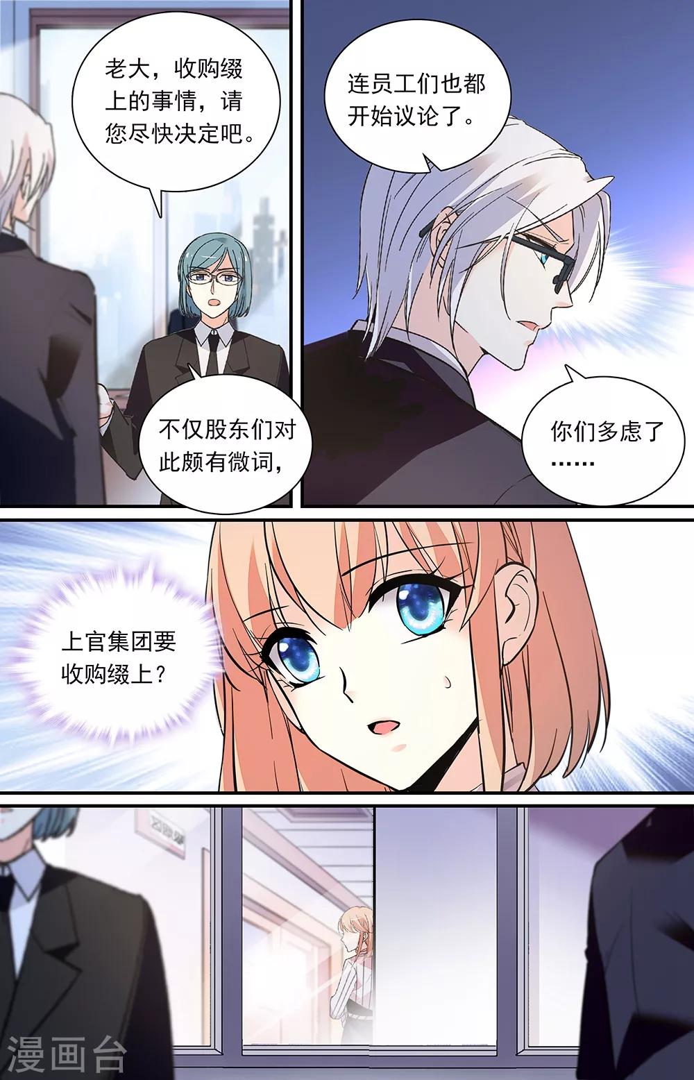 第320话 还是朋友-第336话