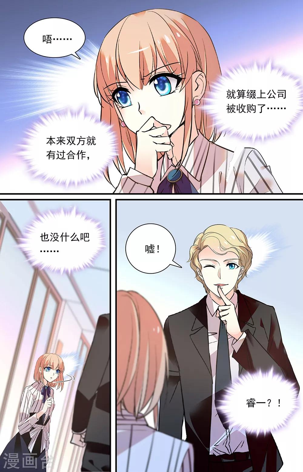 第320话 还是朋友-第336话