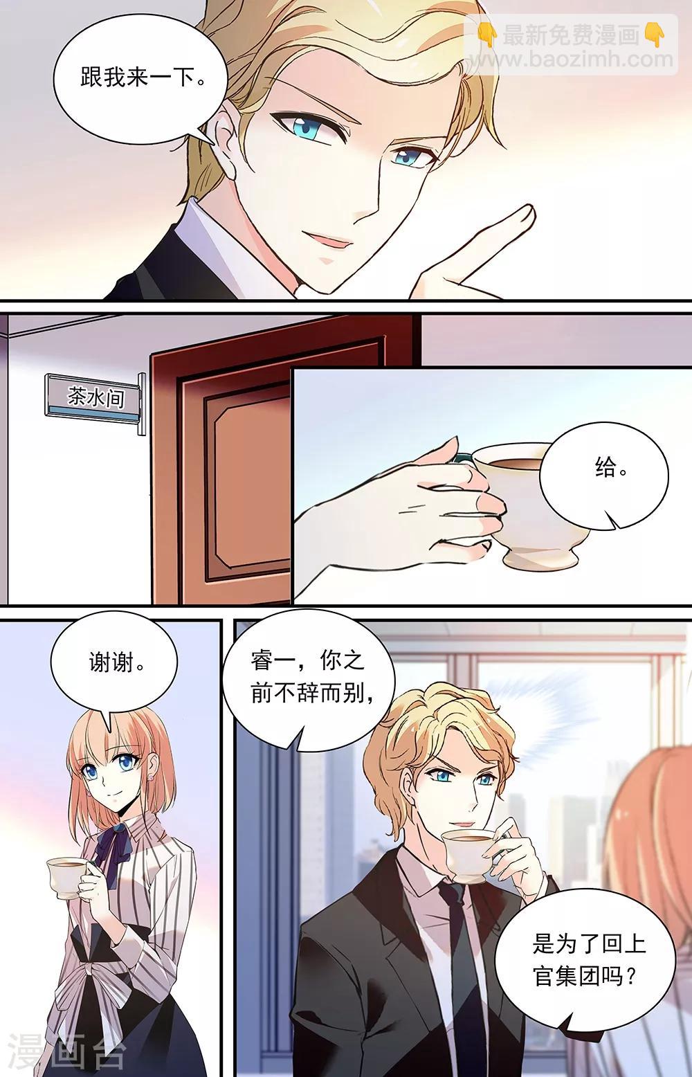 第320话 还是朋友-第336话