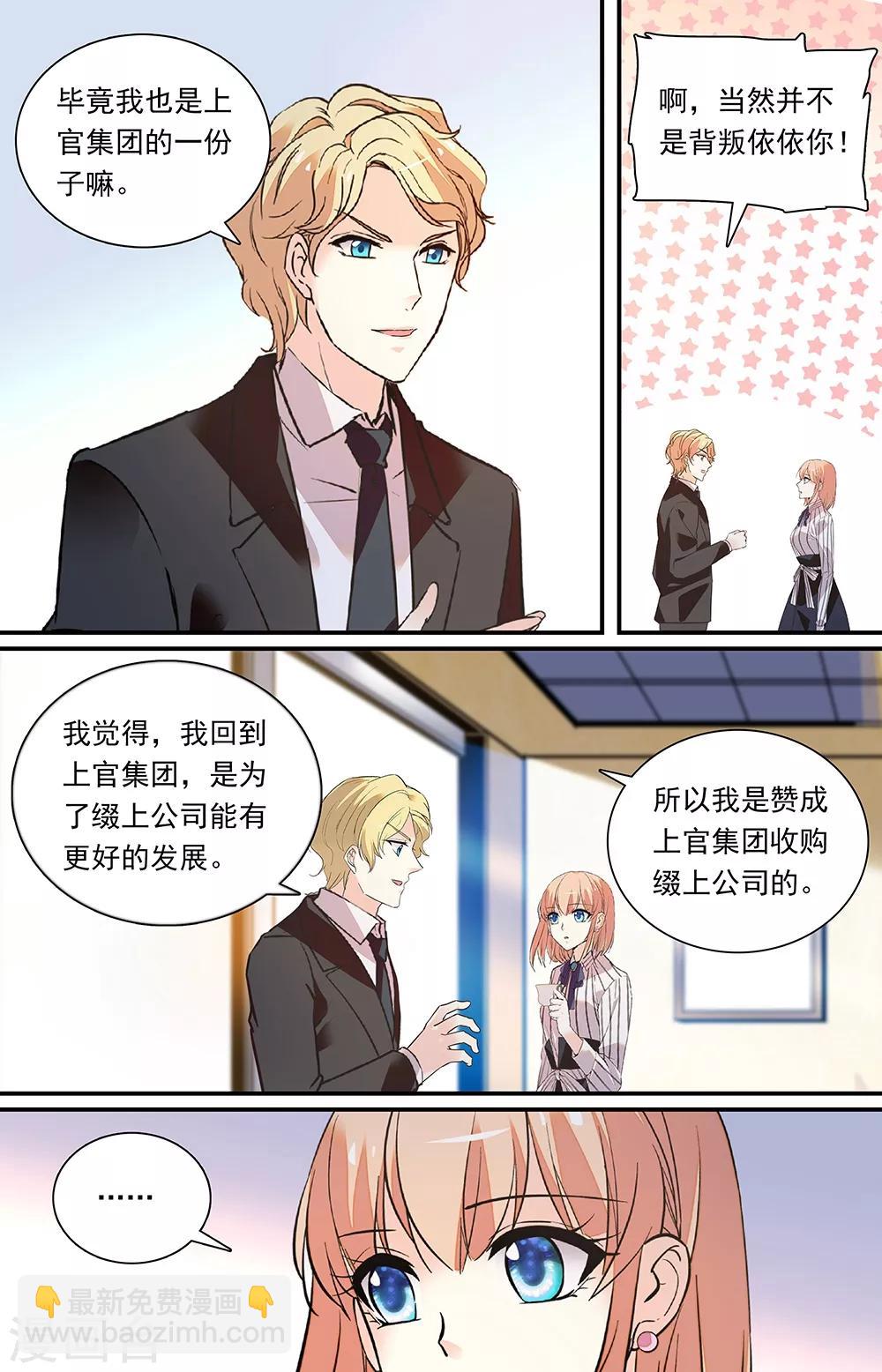 第320话 还是朋友-第336话