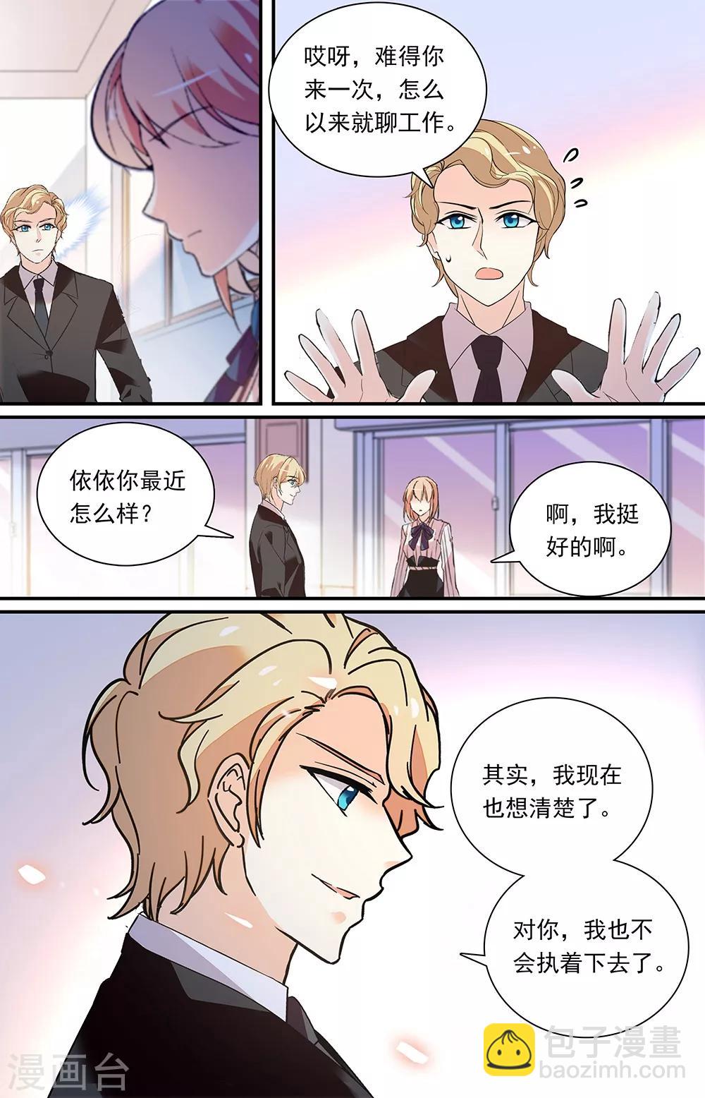 第320话 还是朋友-第336话