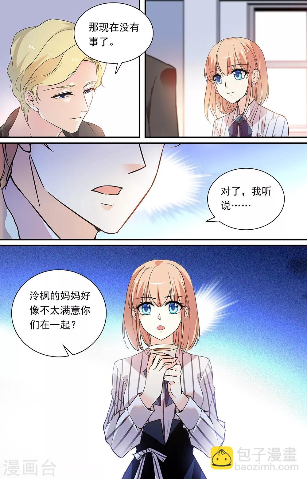 第320话 还是朋友-第336话