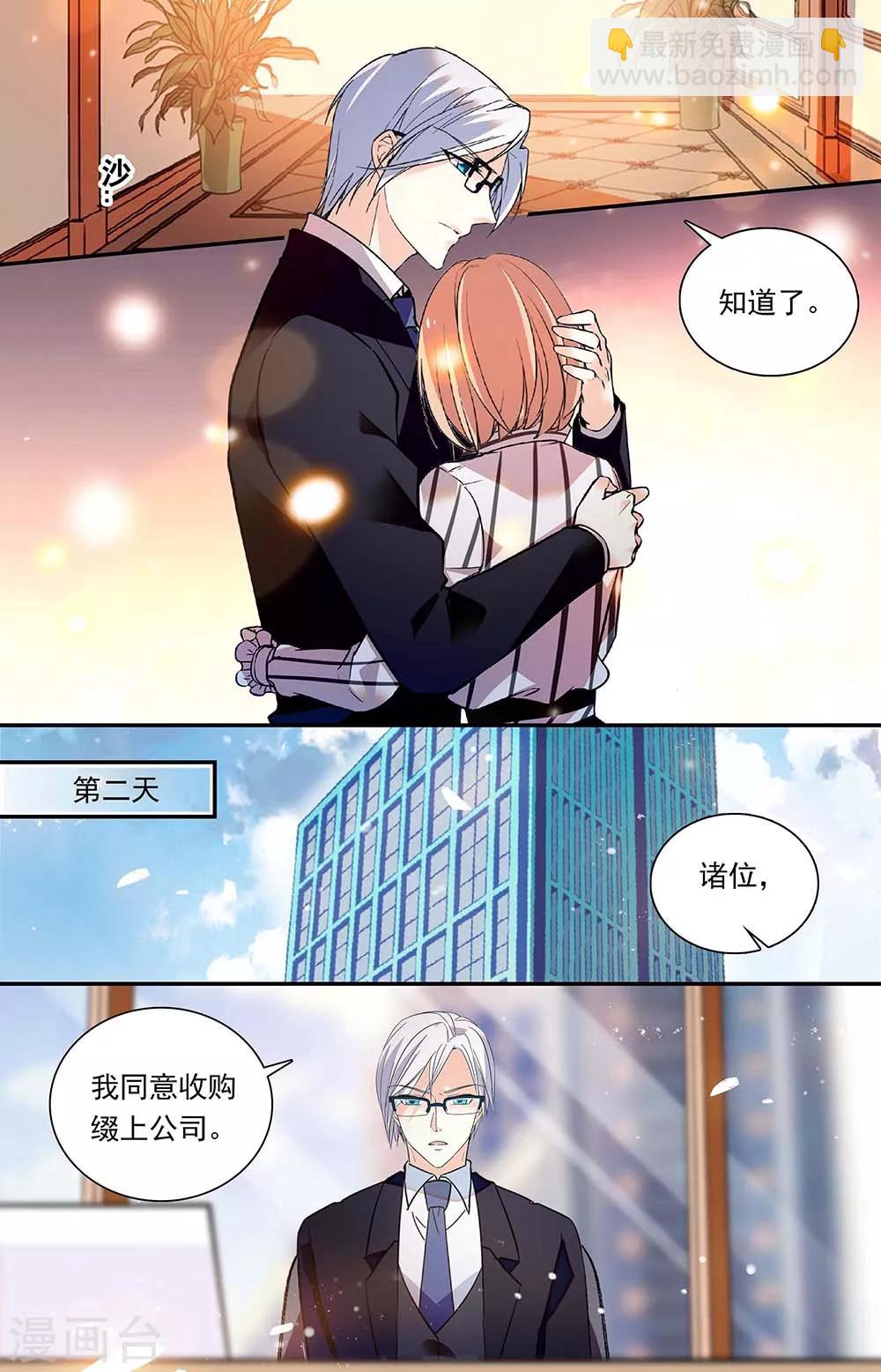 第322话 闺蜜谈心-第338话