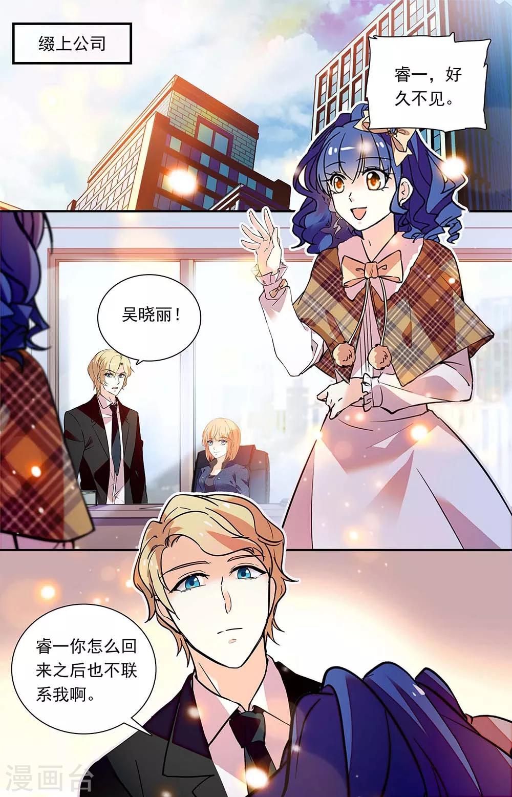 第324话 各有所思-第340话