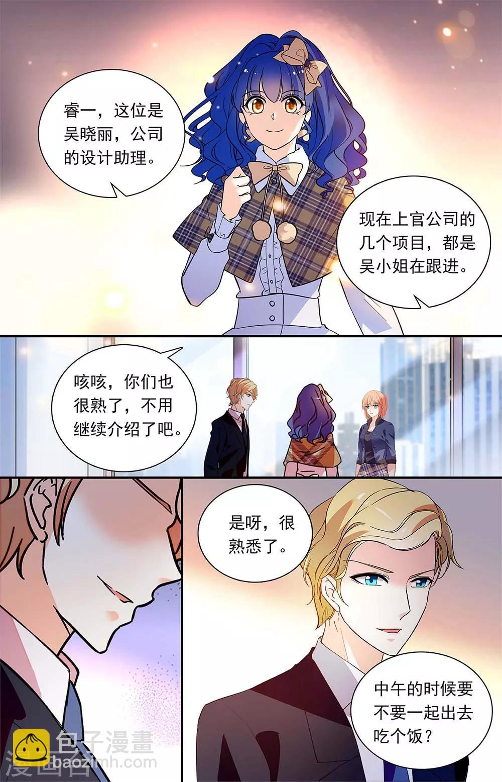 第324话 各有所思-第340话