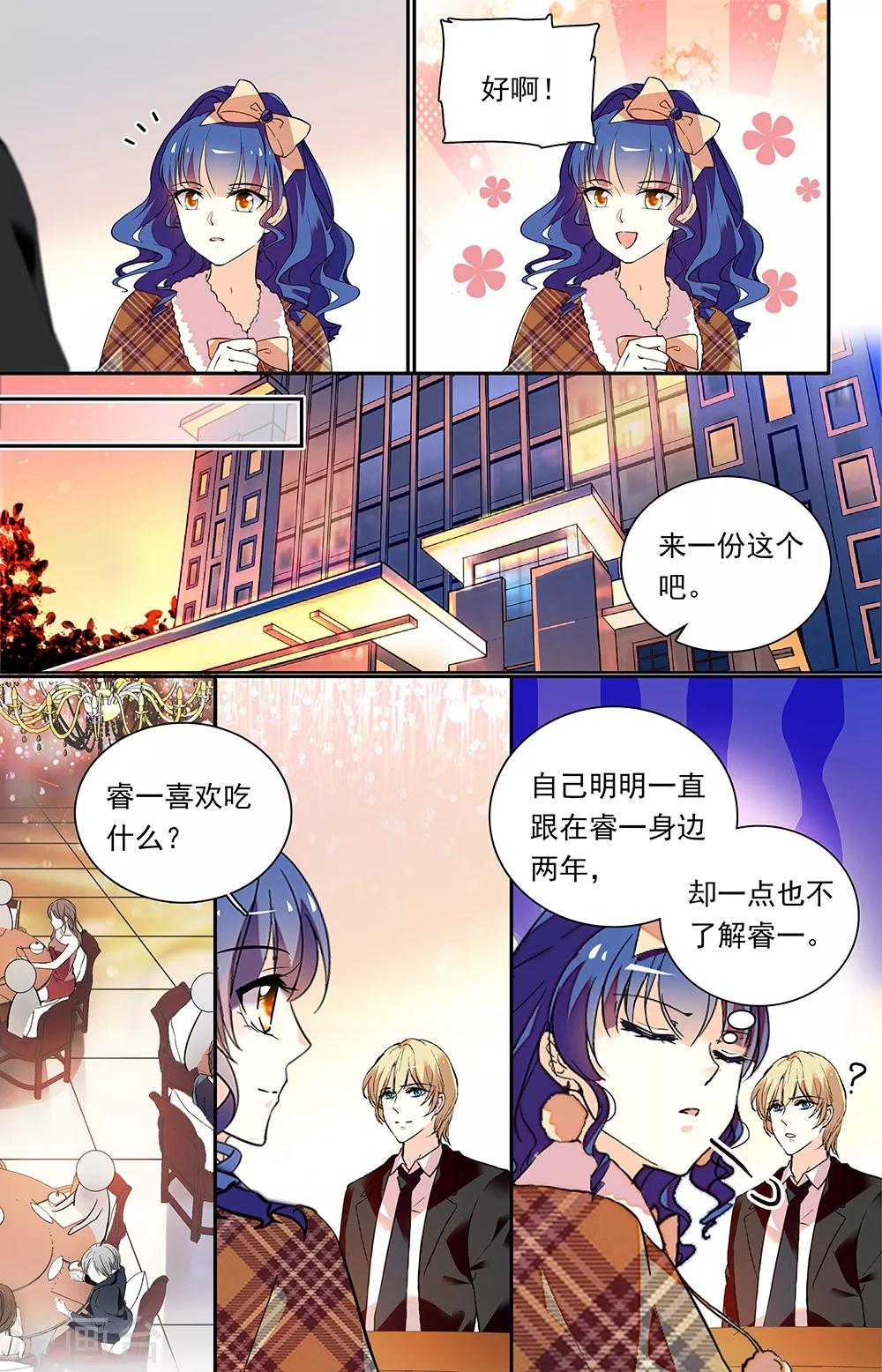 第324话 各有所思-第340话
