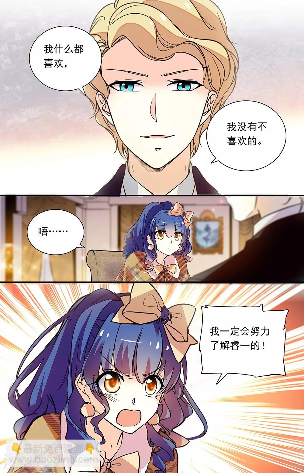 第324话 各有所思-第340话