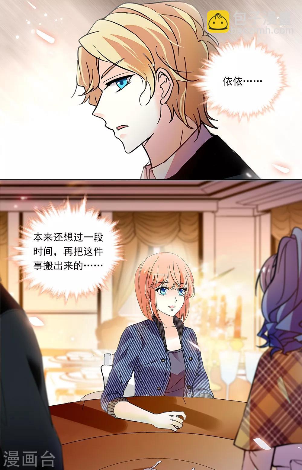 第324话 各有所思-第340话