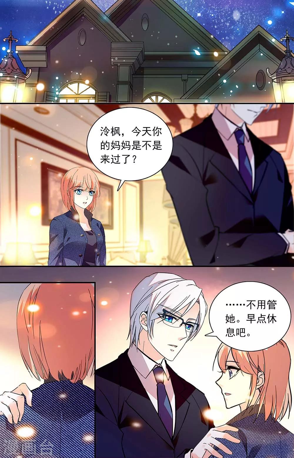 第326话 结婚吧-第342话