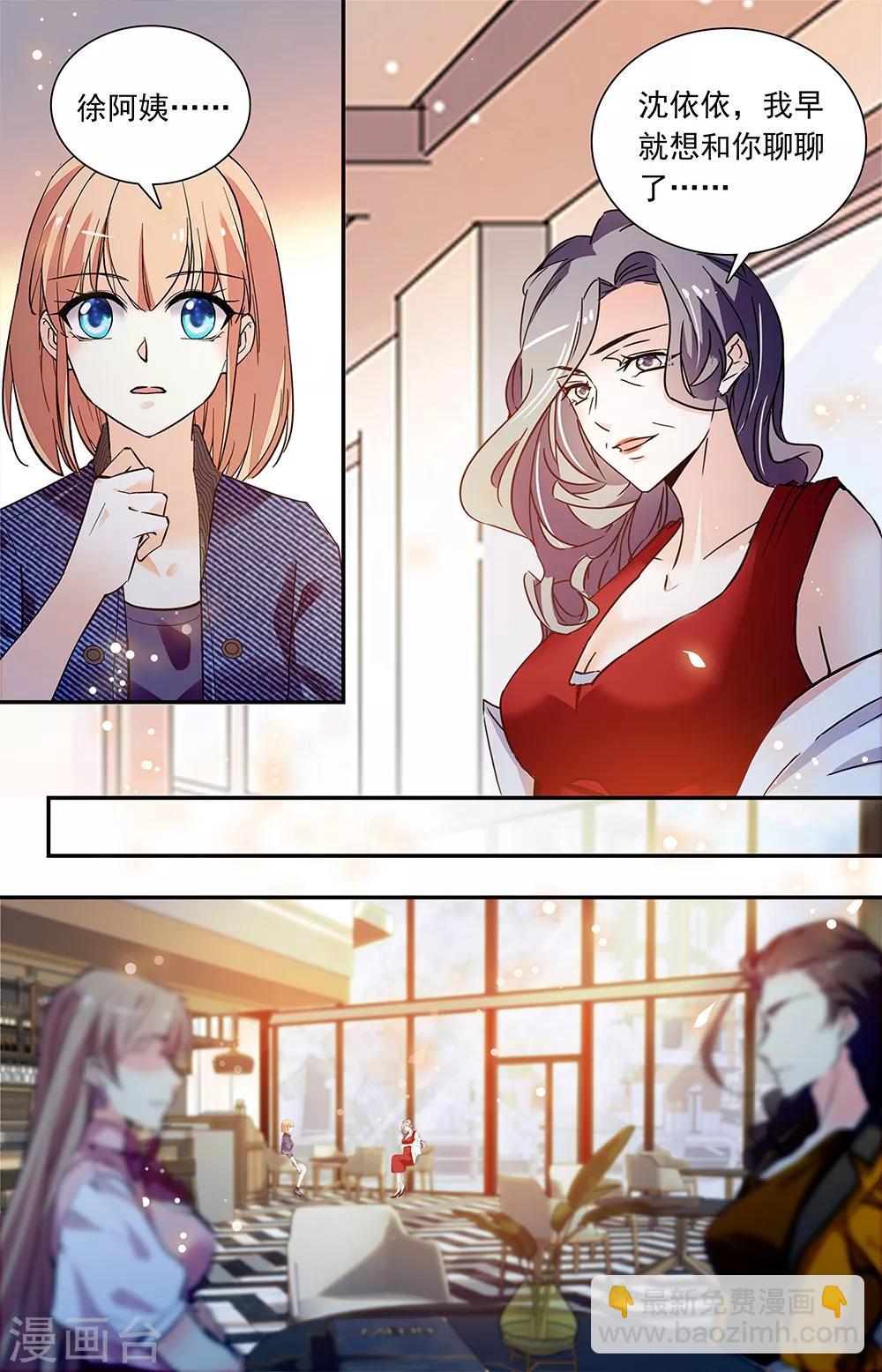 第326话 结婚吧-第342话