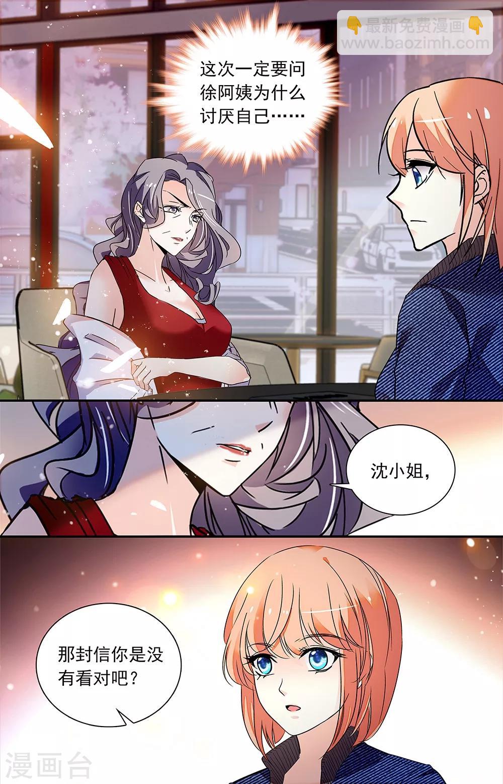 第326话 结婚吧-第342话