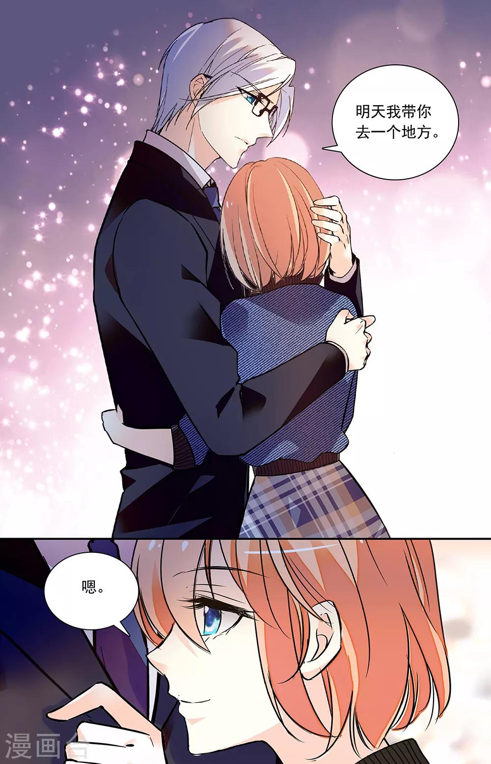 第328话 真言-第344话