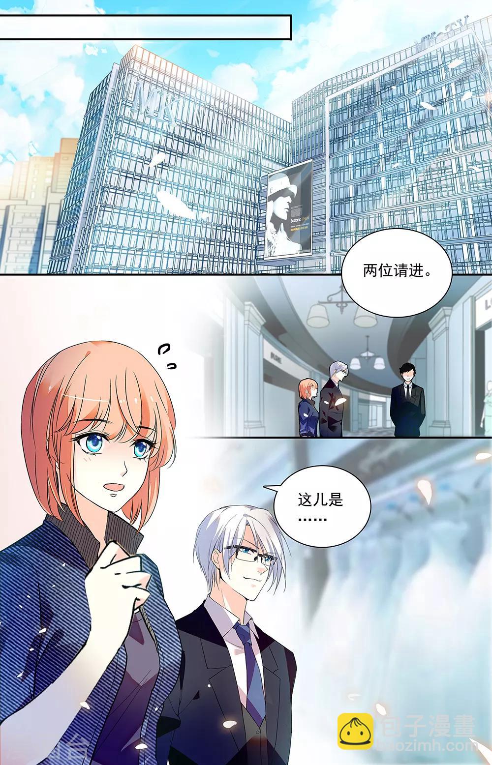 第328话 真言-第344话