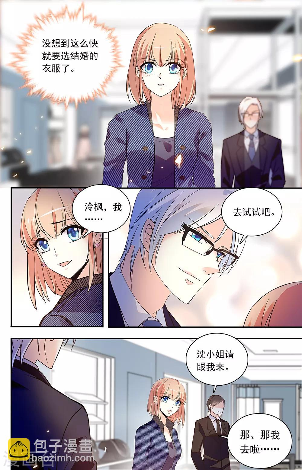 第328话 真言-第344话