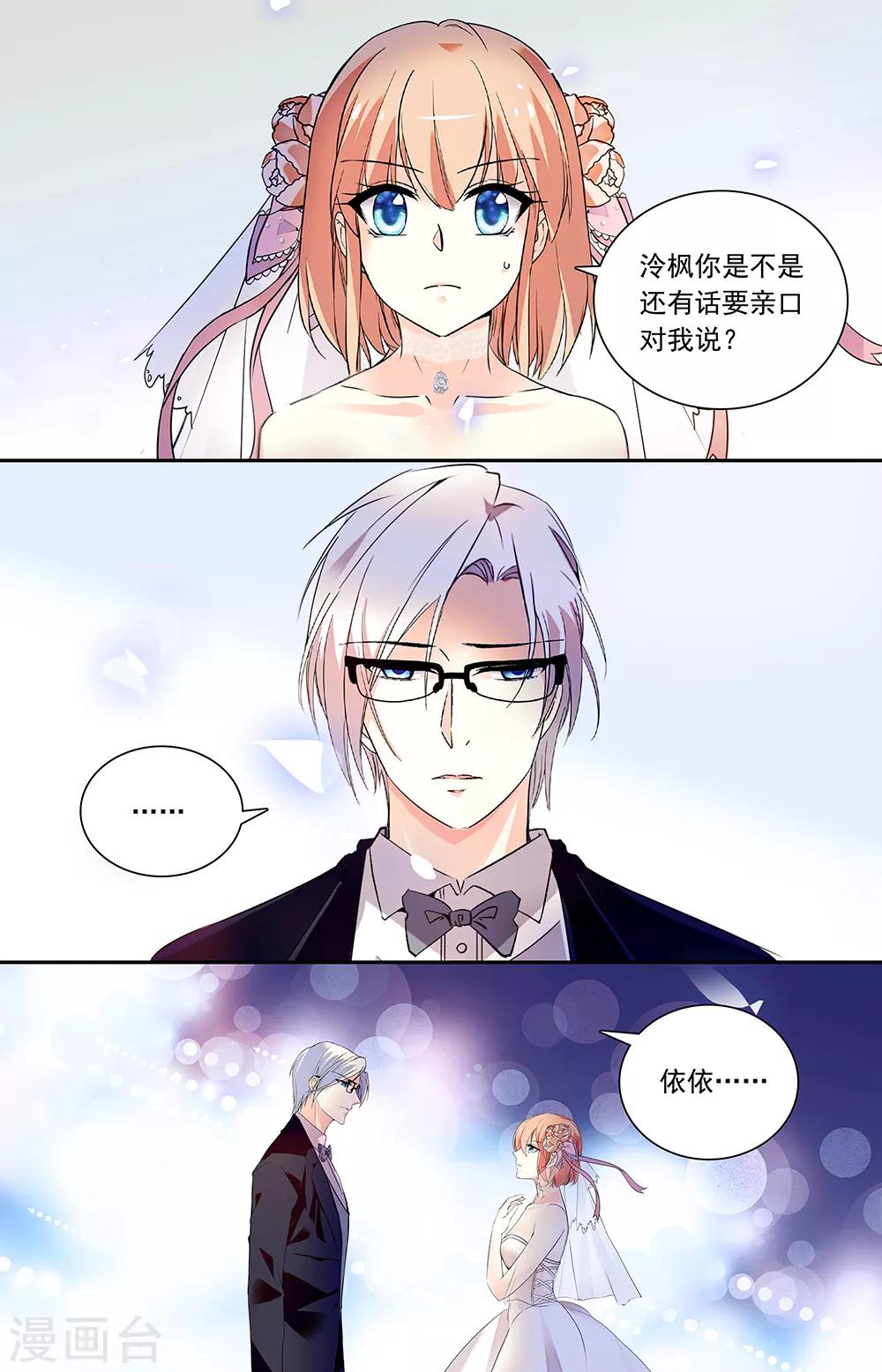 第328话 真言-第344话