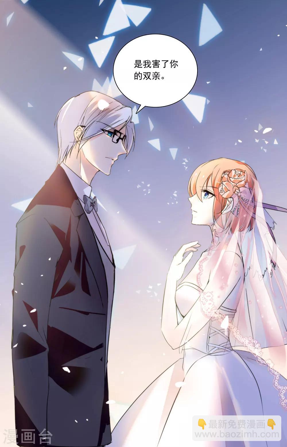第328话 真言-第344话