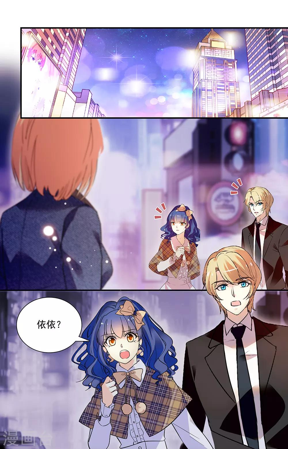 第330话 他人的安慰-第346话