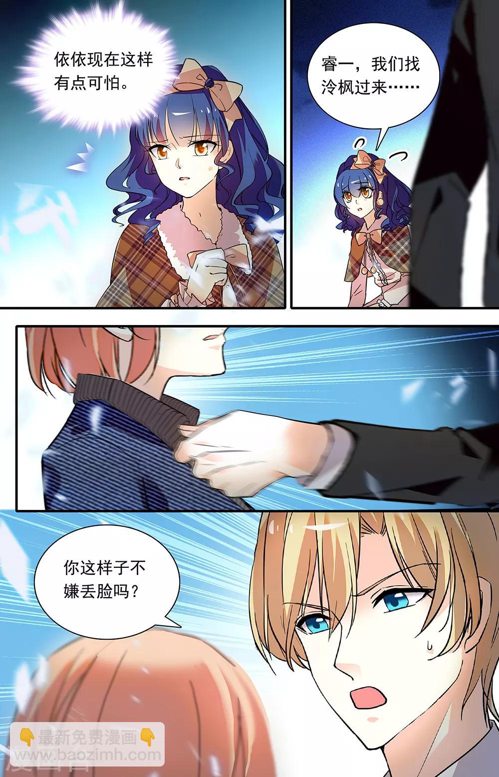 第330话 他人的安慰-第346话