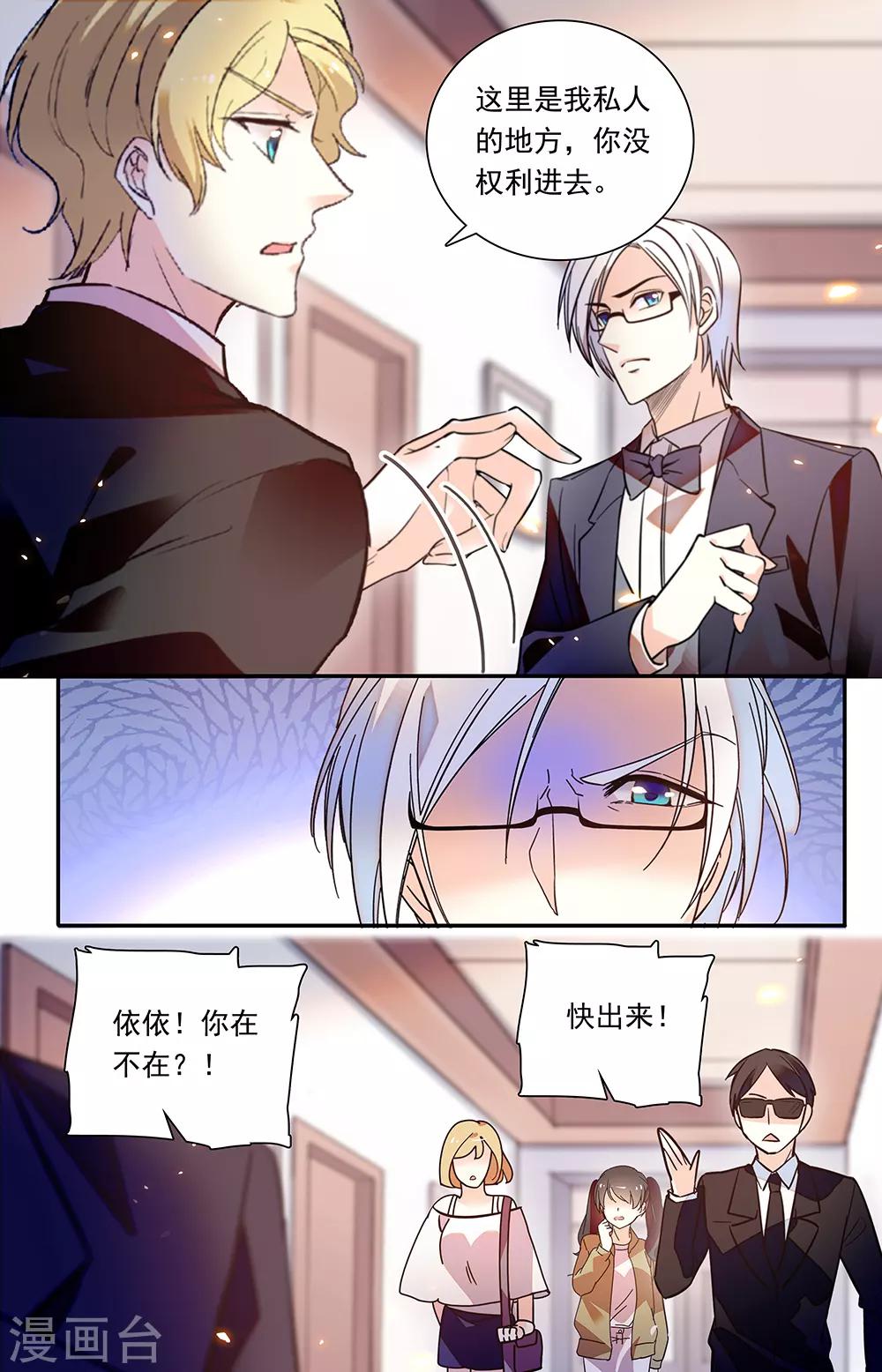 第332话 再回陆家-第348话