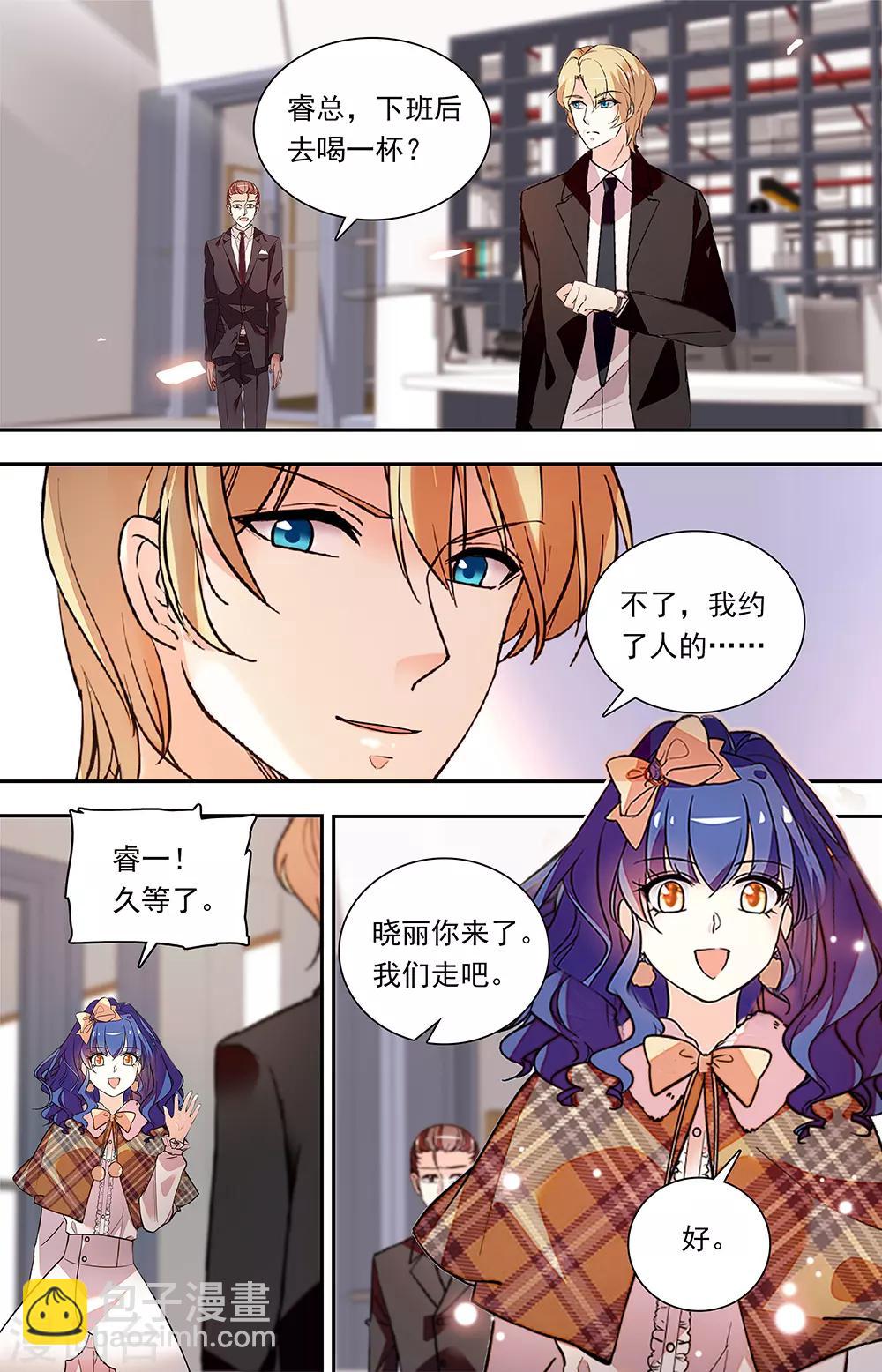 第334话 拘禁-第350话
