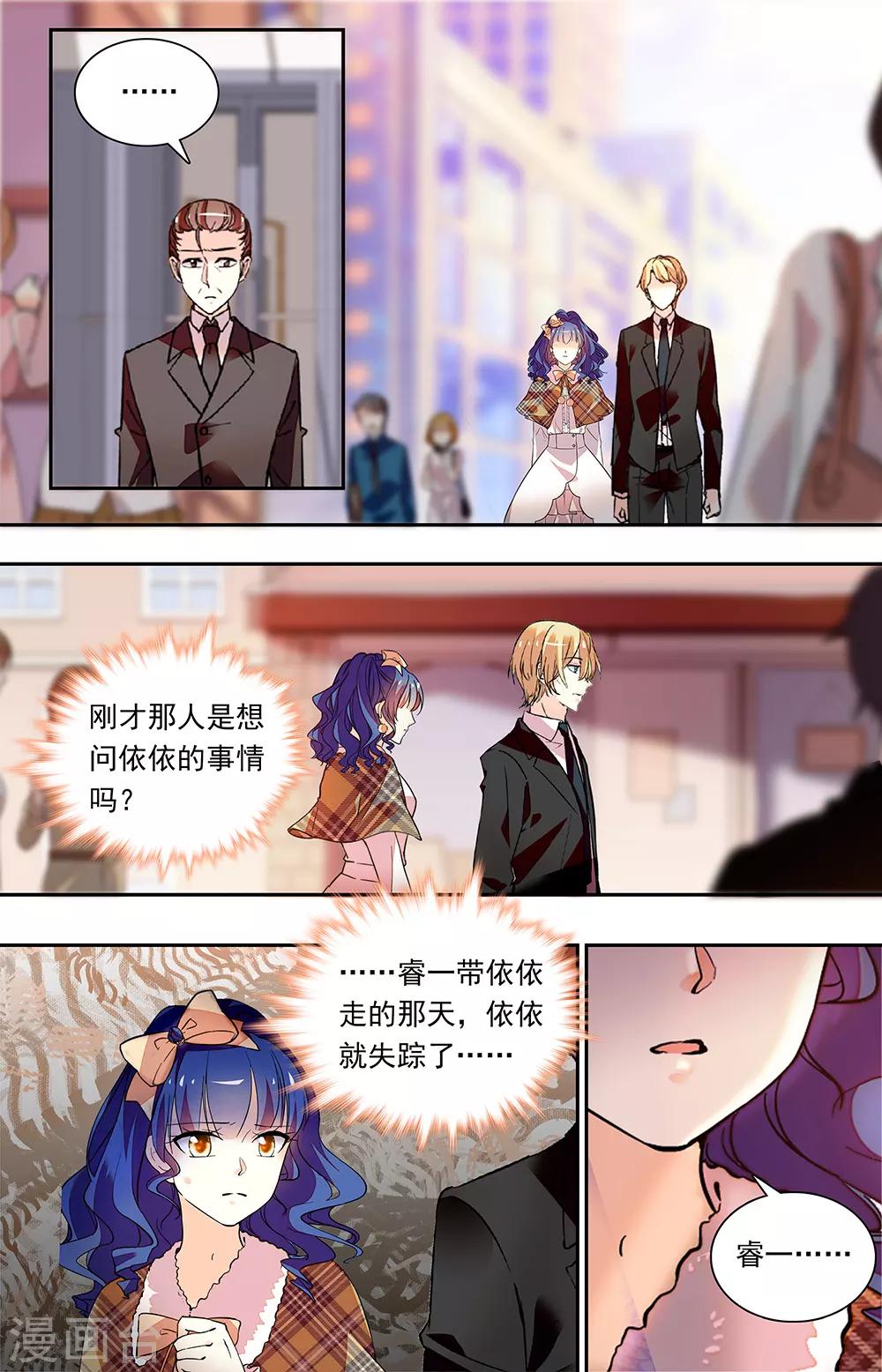 第334话 拘禁-第350话
