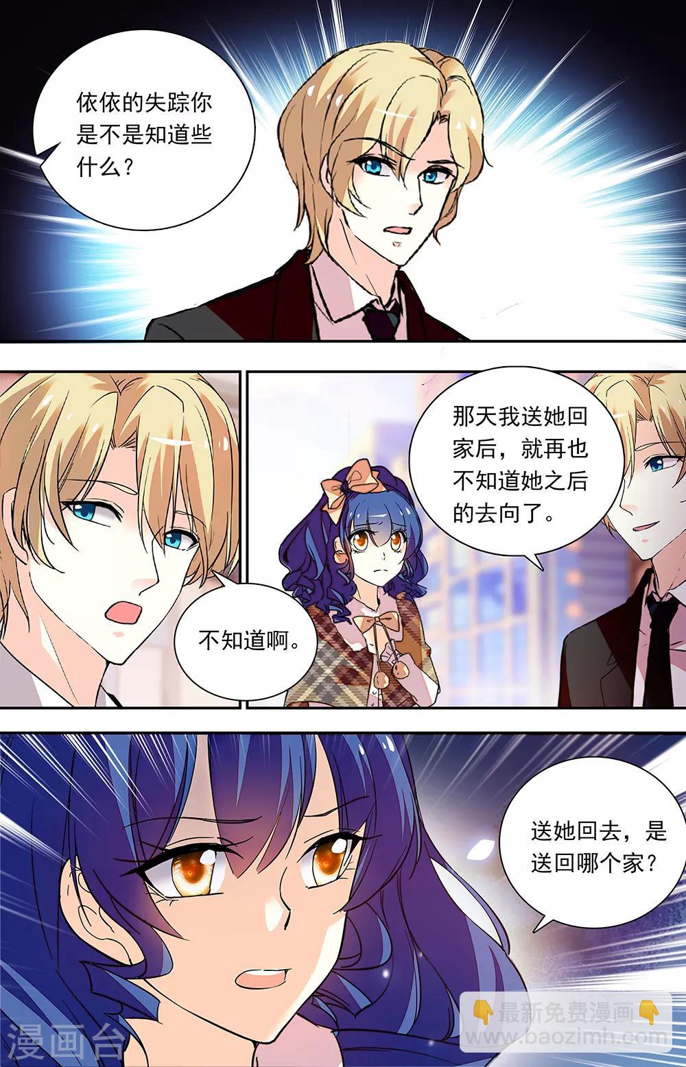 第334话 拘禁-第350话