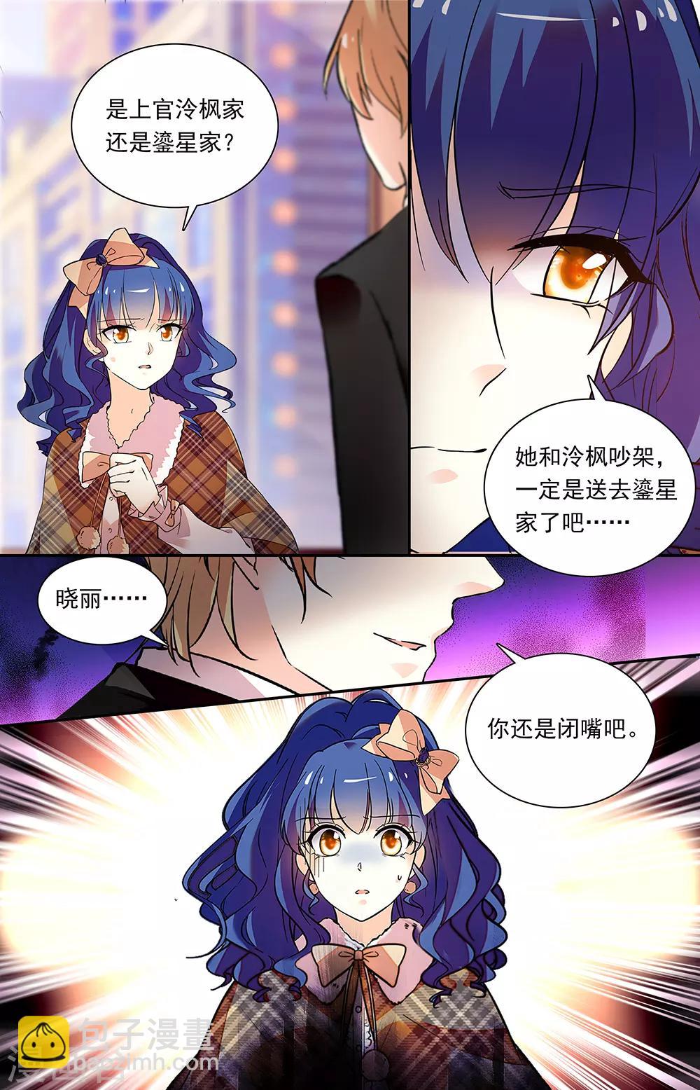 第334话 拘禁-第350话