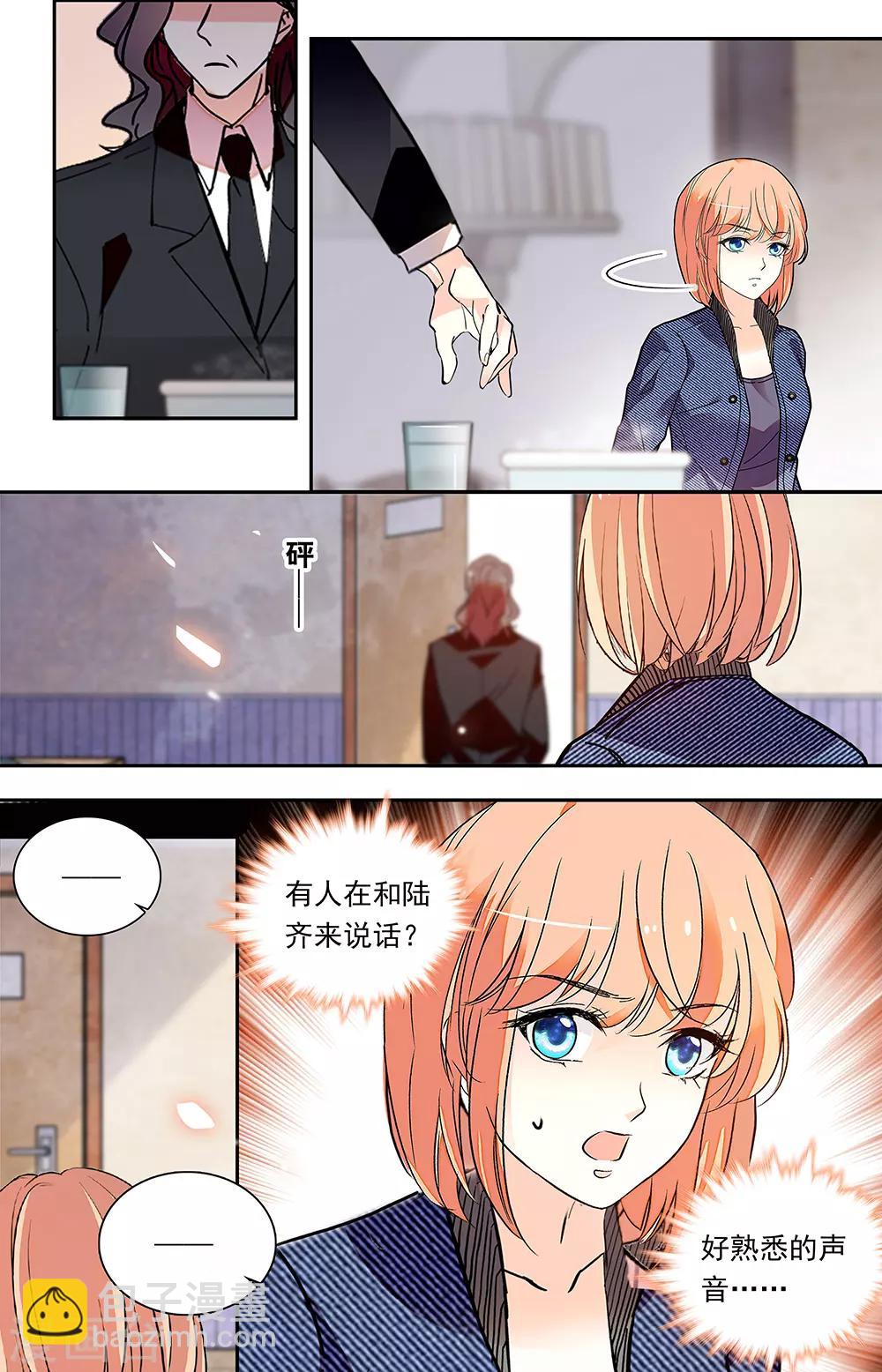 第334话 拘禁-第350话