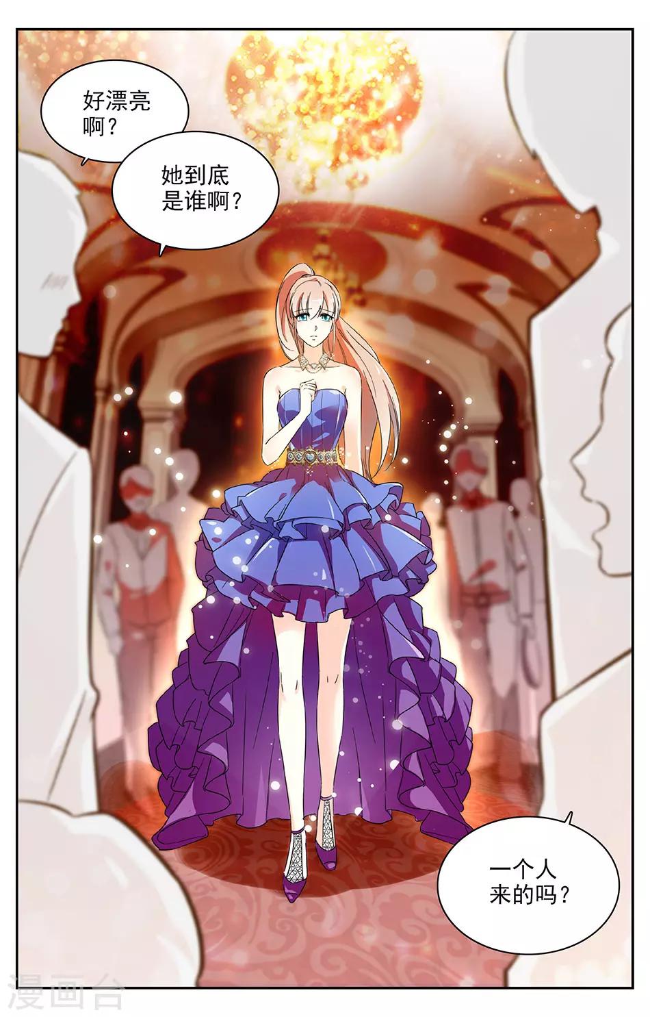 第35话 我的未婚妻-第36话