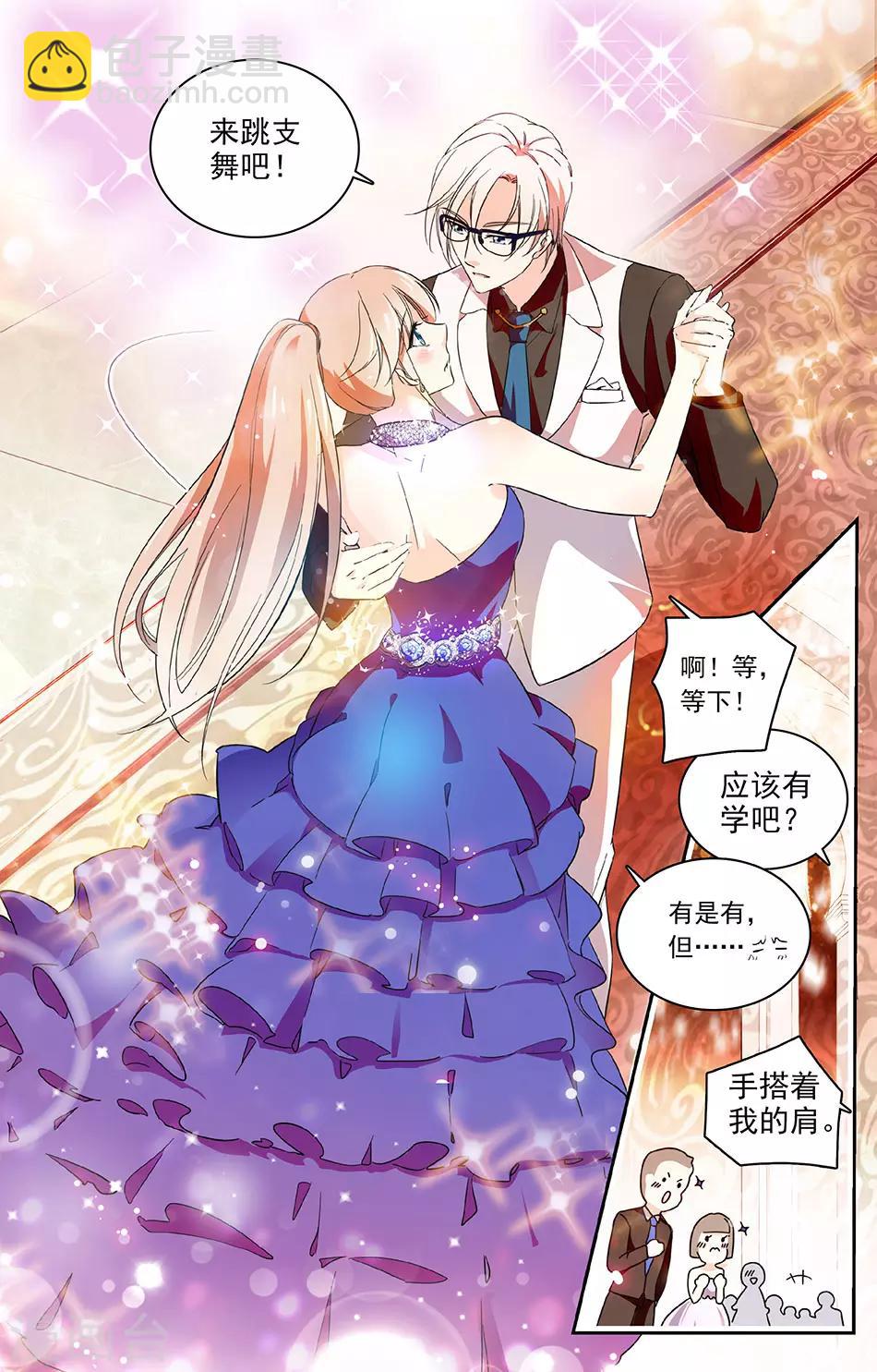 第35话 我的未婚妻-第36话
