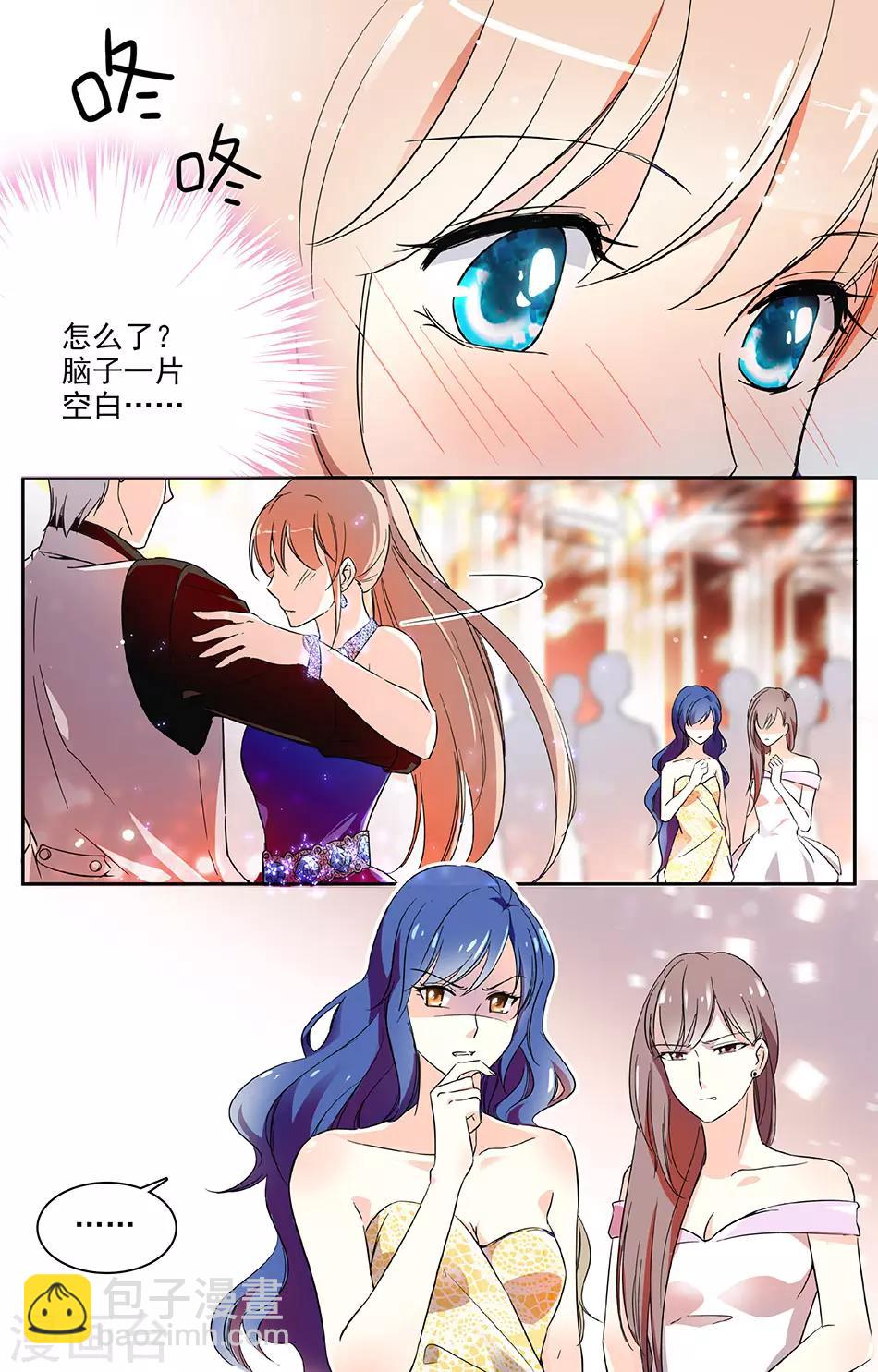 第35话 我的未婚妻-第36话