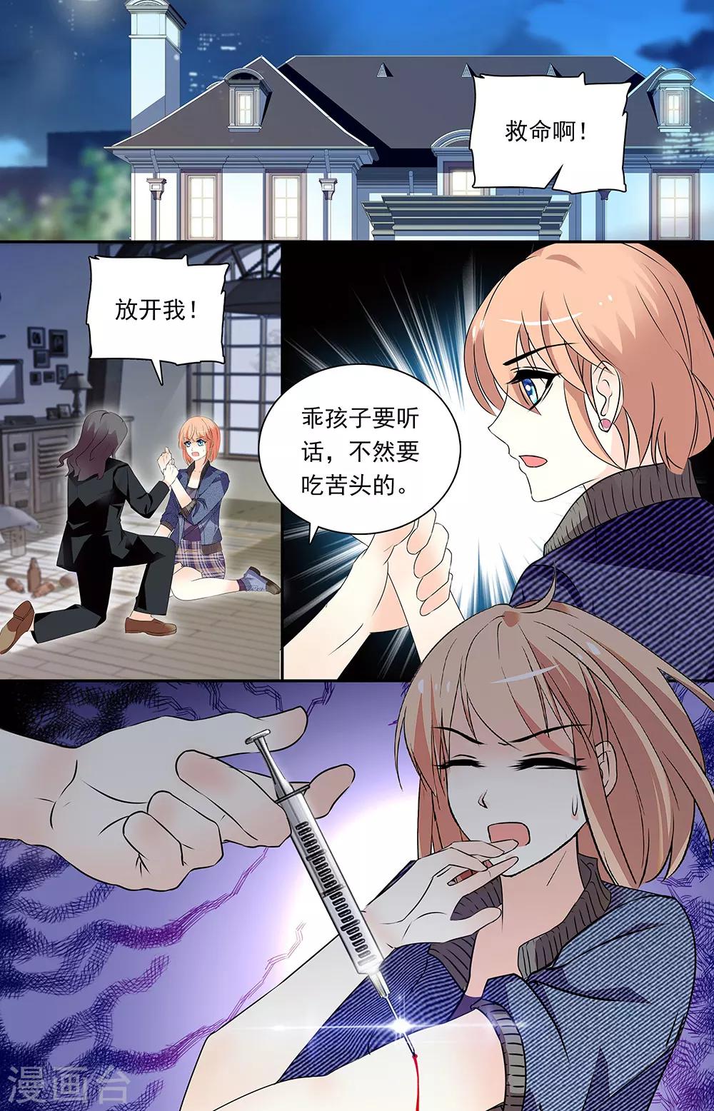 第336话 无所作为-第352话